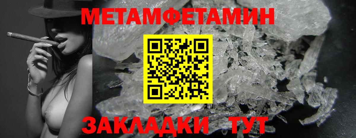 Амфетамин  Amphetamine  Вход с VPN  АМФЕТАМИН Premium  Шуя 