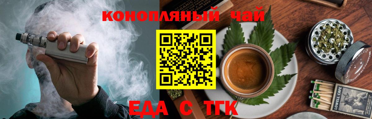 Canna-Cookies марихуана Шуя