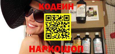 COCAINE Будённовск