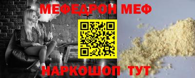COCAINE Будённовск