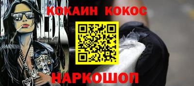 кокс Бугуруслан