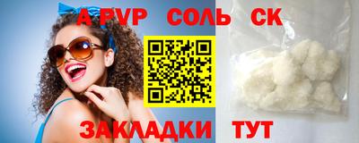 кокс Бузулук