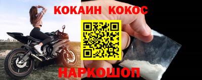 кокс Бузулук