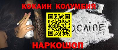 кокс Бузулук