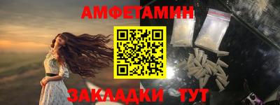 COCAINE Будённовск