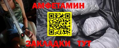 COCAINE Будённовск