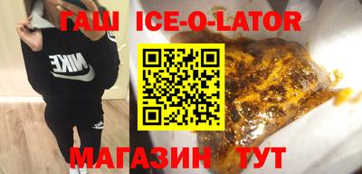 COCAINE Будённовск