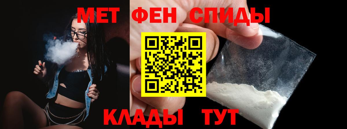Первитин витя Шуя