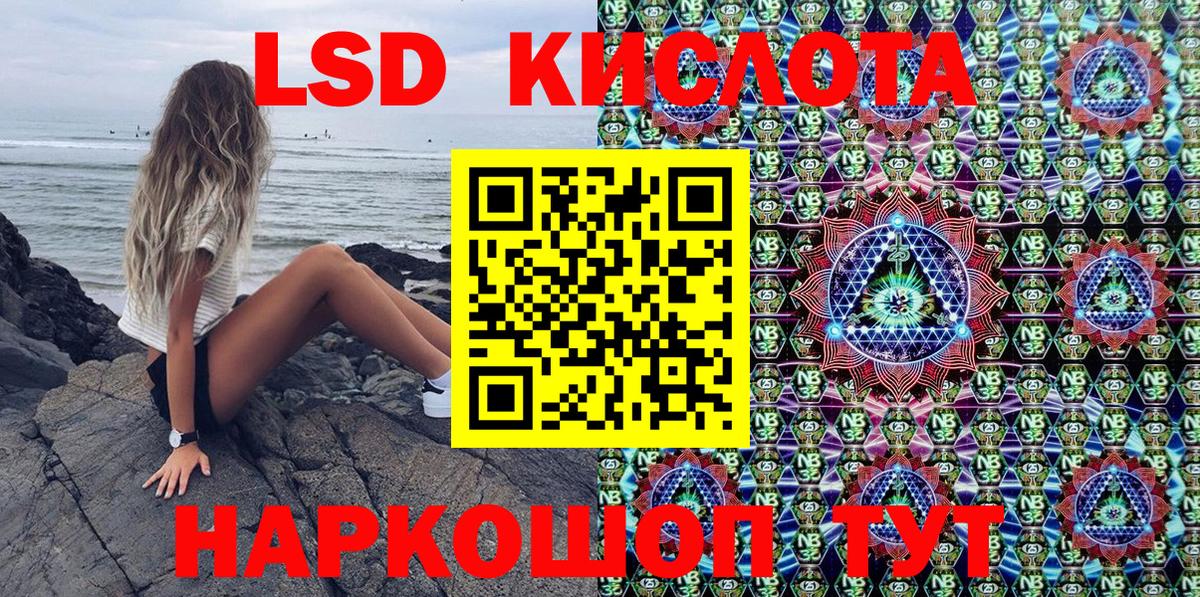 Шуя  Марки 25I-NBOMe 1,8мг  Вход с VPN  Марки 25I-NBOMe 1,8мг 