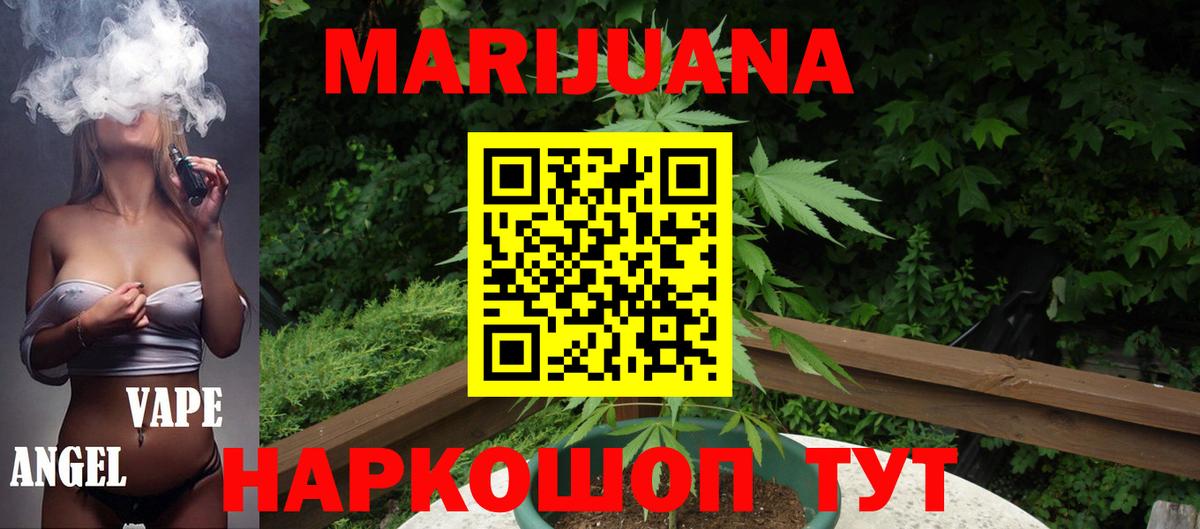 Шишки марихуана конопля Шуя