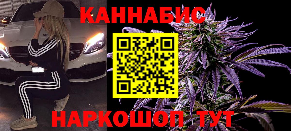 Шуя  Каннабис MAZAR  Вход с VPN  Бошки марихуана MAZAR  Бошки марихуана сатива 